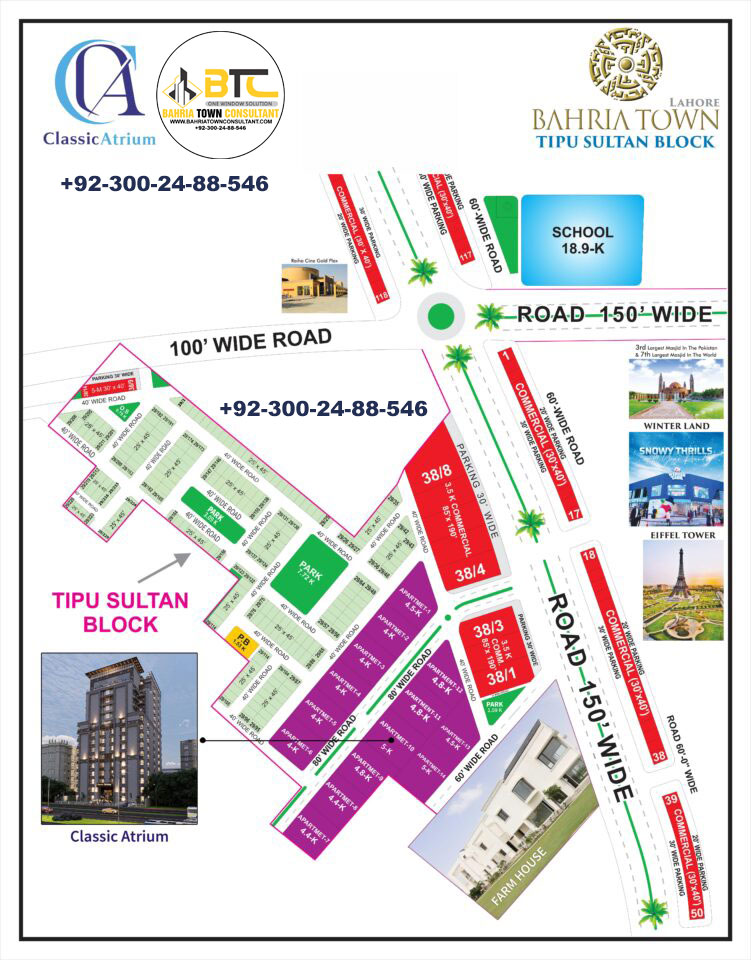 Classic Atrium Location Map Bahria Town Lahore