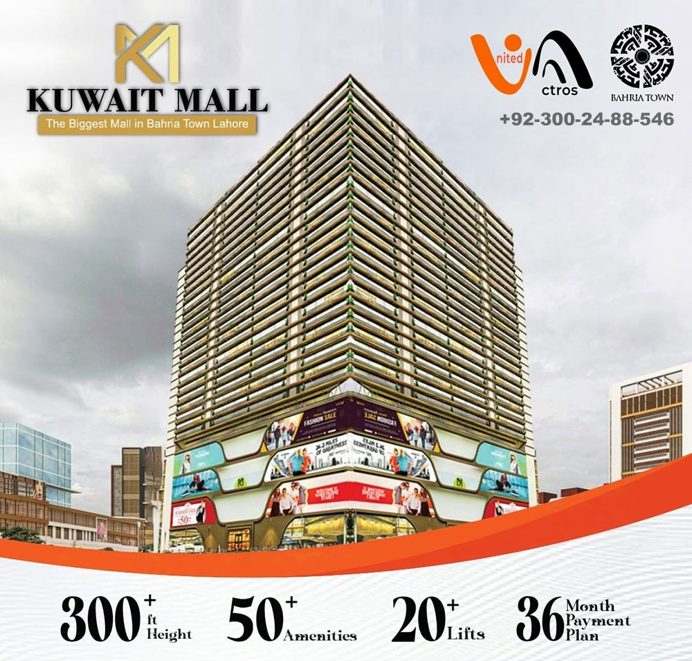 Kuwait Mall Bahria Town Lahore