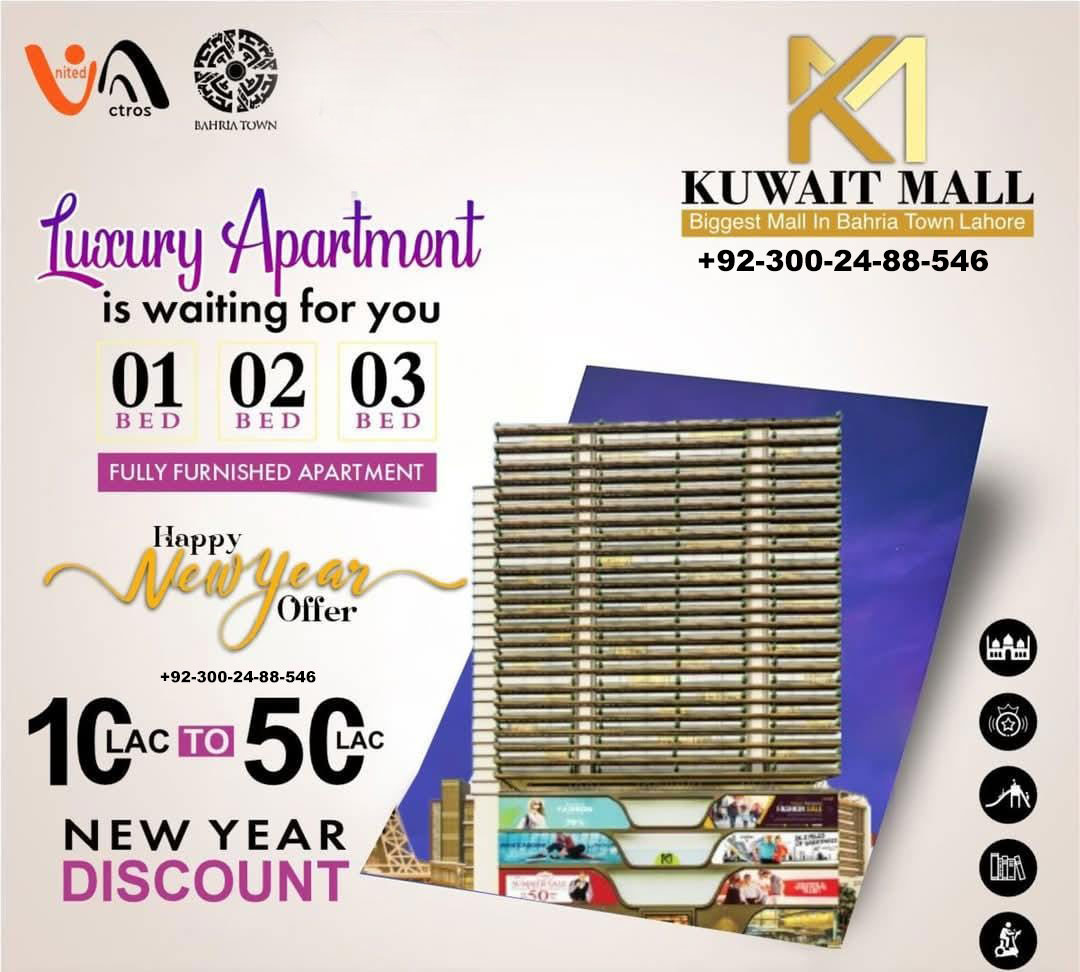 Kuwait Mall Bahria Town Lahore New year offer Save 10-50 lac