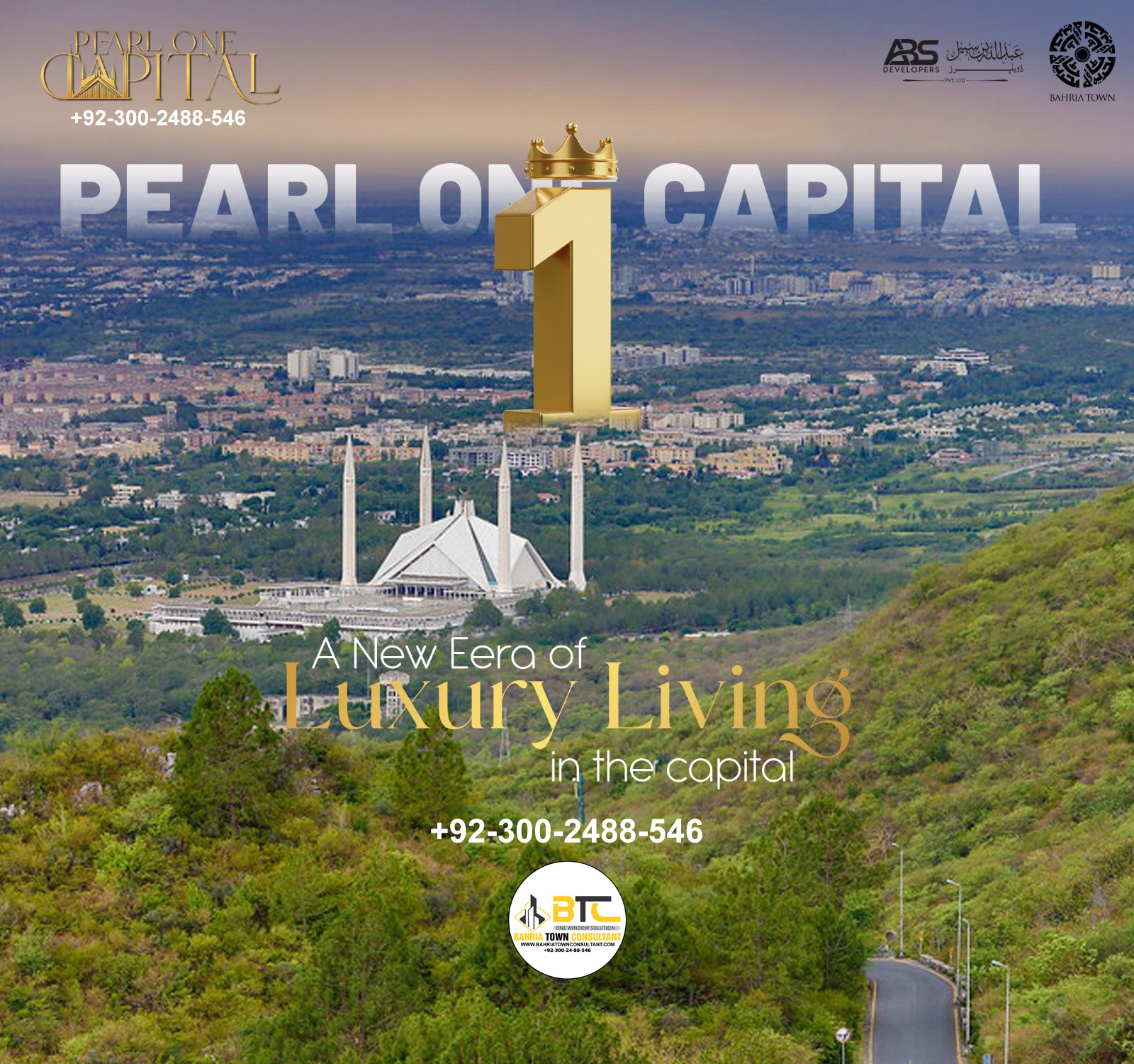 Pearl One Capital Islamabad