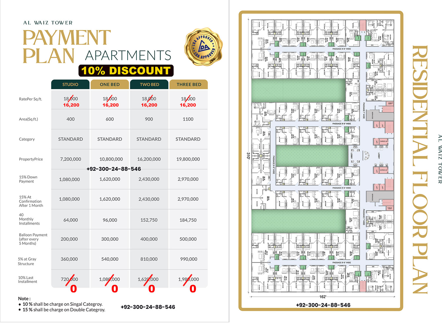 Al Waiz Tower Payment Plan Ramazan Offer