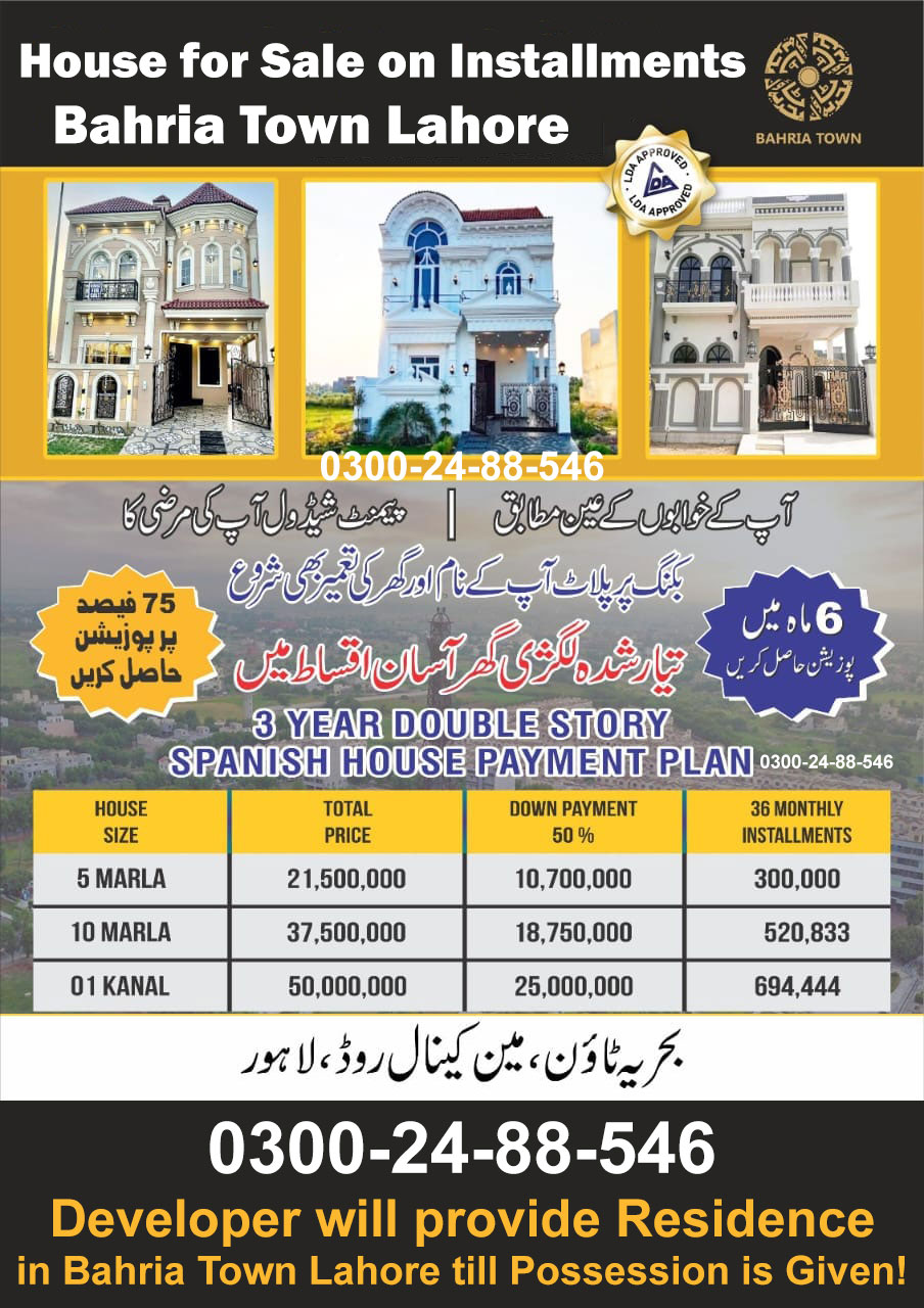 House for Sale Payment Plan in Bahria Town Lahore