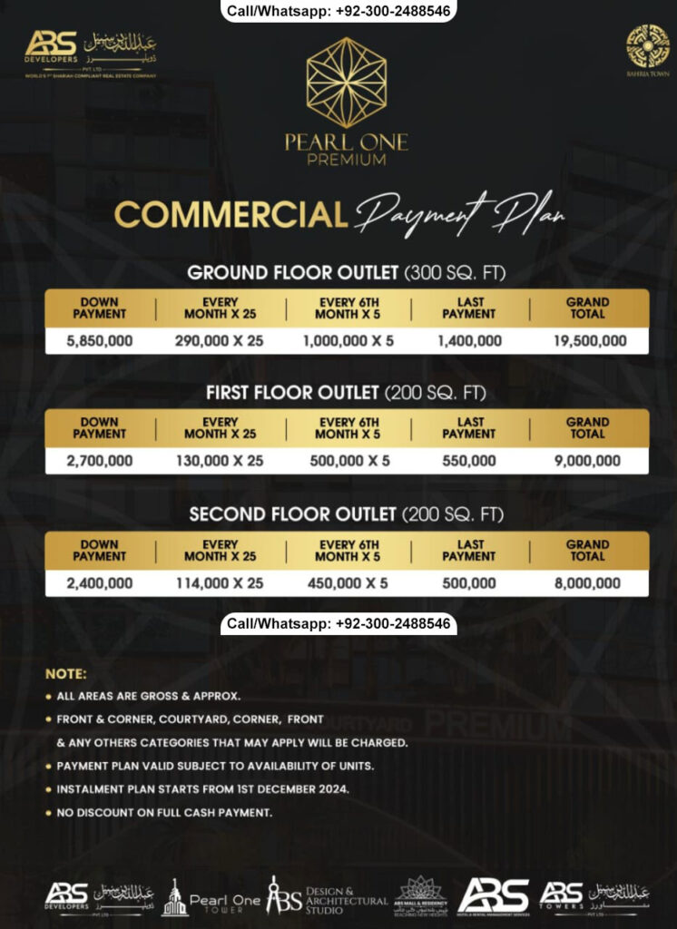 Pearl One Courtyard Premium Payment Plan - Commercial