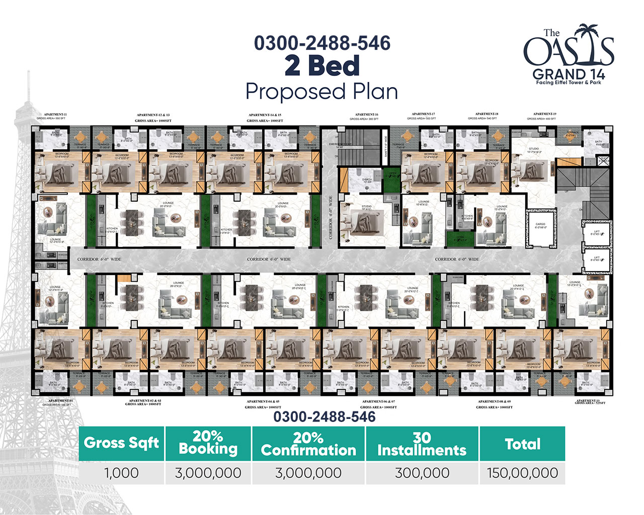 The Oasis Grand 14 Floor Plan - 2 Bedroom